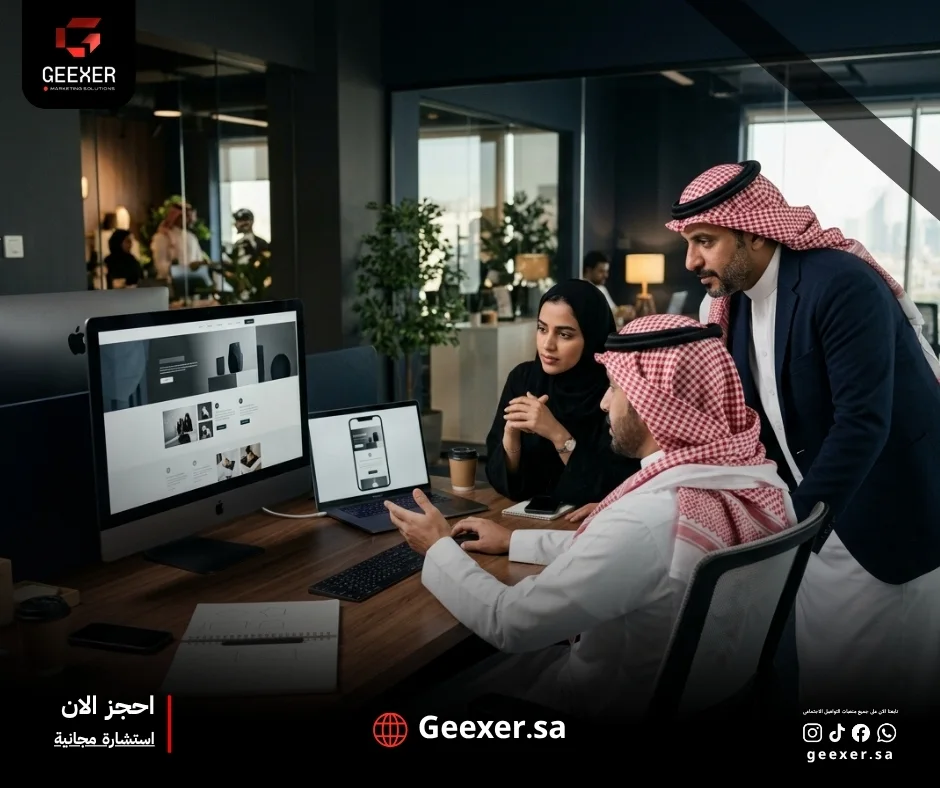 أي نوع من المواقع يناسب نشاطك في السعودية؟