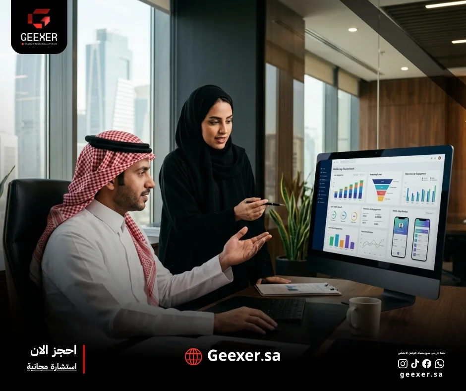 إدارة حملات تنزيل التطبيقات مع جيكسر