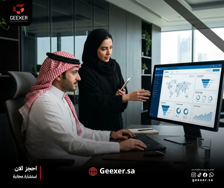 إدارة لينكدإن للشركات وبناء حضور مؤسسي احترافي