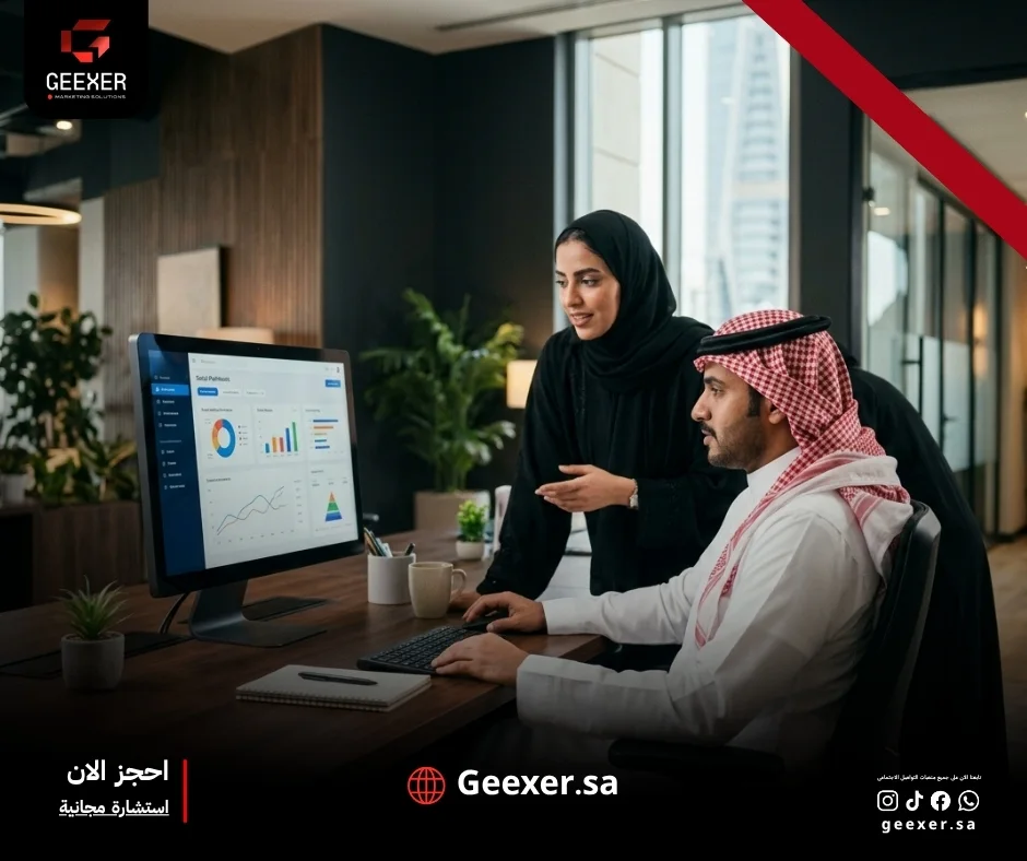 الفرق بين مراقبة وسائل التواصل الاجتماعي وSocial Listening