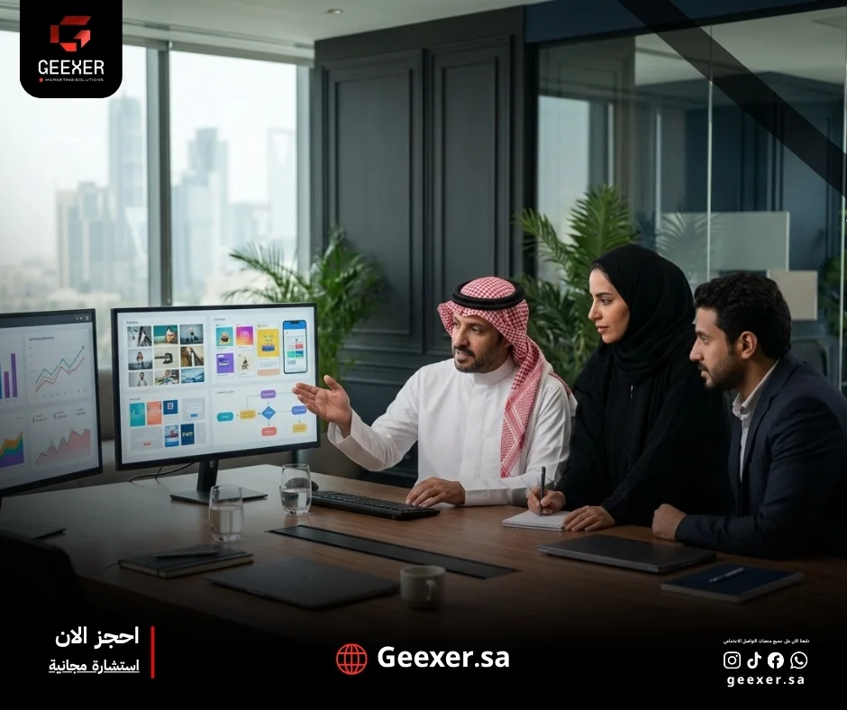 شركات التسويق الرقمي في الرياض