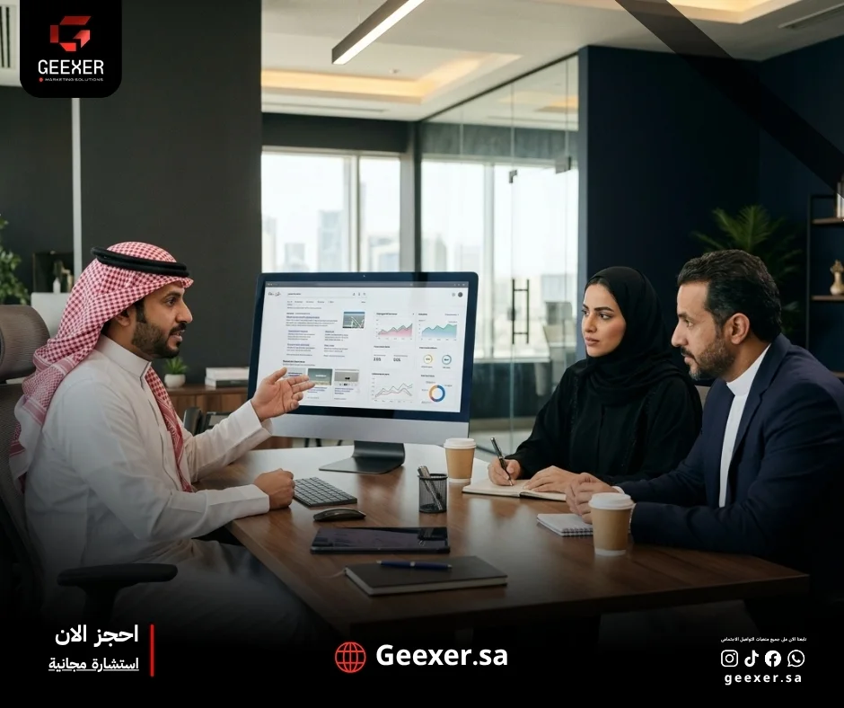 شركة إعلانات جوجل في الرياض