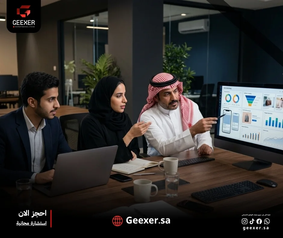 شركة إعلانات ممولة في الرياض