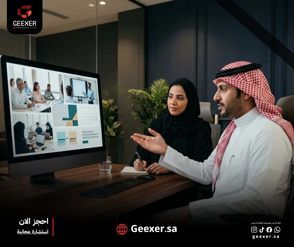 شركة تسويق للمراكز التعليمية بالرياض