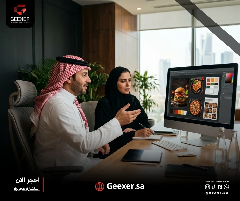شركة تسويق مطاعم بالرياض