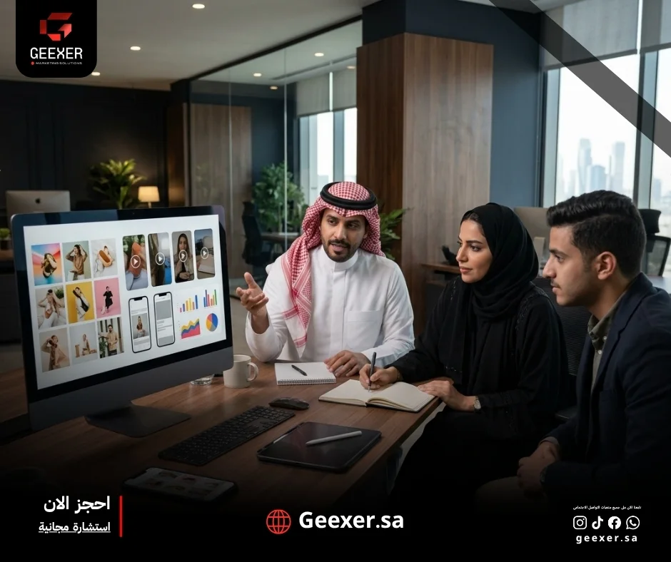 شركة سوشيال ميديا في الرياض