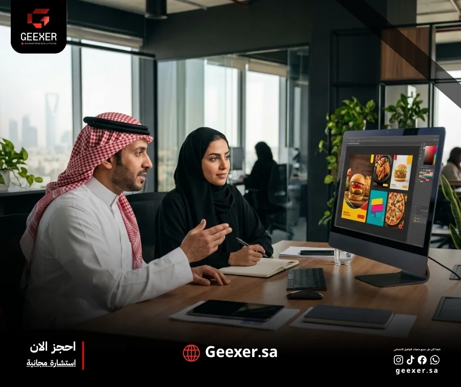 كيف تبني جيكسر استراتيجية تسويق مطاعم احترافية