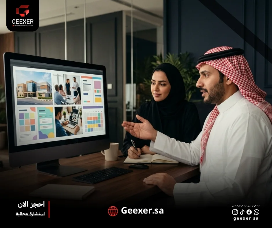 كيف تختلف استراتيجية التسويق حسب نوع المنشأة التعليمية
