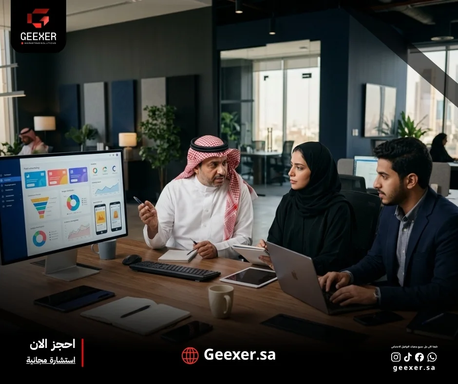 لماذا تفشل بعض الحملات رغم جودة التصميم والاستهداف؟