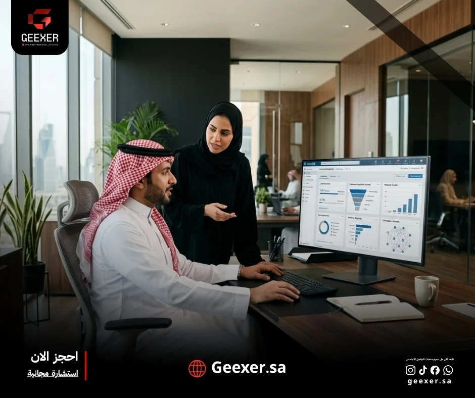 لماذا يعتبر التسويق عبر لينكدإن بالرياض فرصة للشركات
